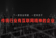 面臨彎道的小微美妝企業(yè)，“商業(yè)智能化”會(huì)成為成長(zhǎng)加速器嗎？