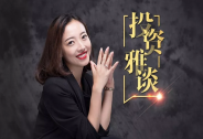 投資理財(cái)中的這些矛盾行為，你中招了嗎？