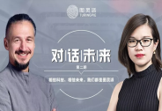 圖靈派林云燕對(duì)話Cinemood創(chuàng)始人Mike：科技可以讓兒童教育變得更有趣