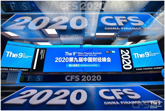 咕咚榮獲中國財(cái)經(jīng)峰會“2020最具投資價(jià)值獎”