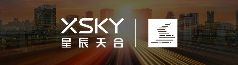 XSKY星辰天合宣布完成4億元人民幣F輪融資，源碼資本參投