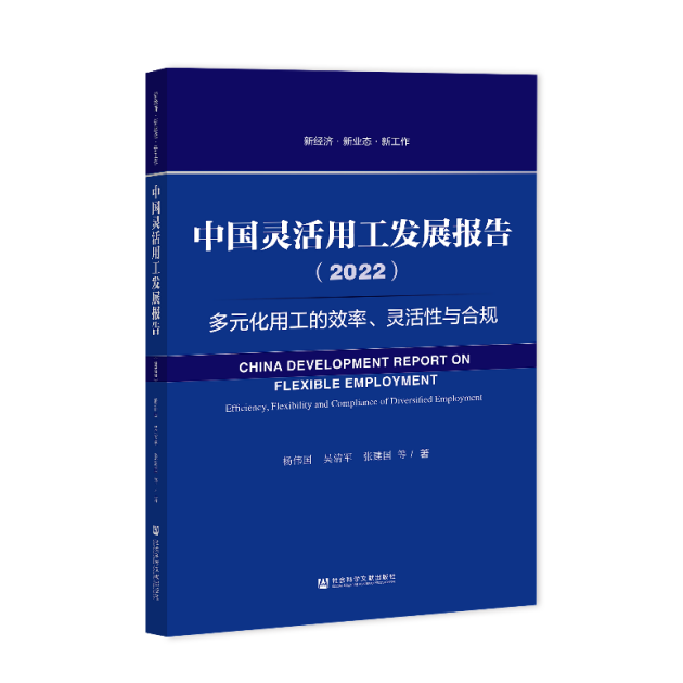 多變環(huán)境下，企業(yè)選擇內(nèi)部開發(fā)還是市場購買人力資本？