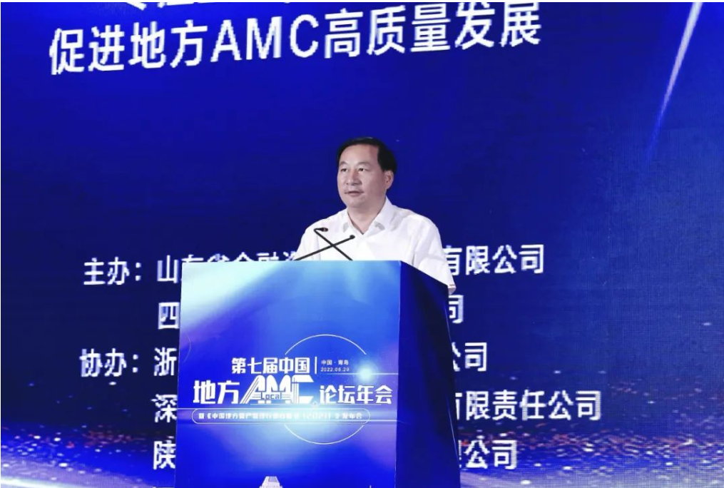 李厚文董事長受邀在中國地方AMC論壇上作主旨發(fā)言，國厚資產再添新