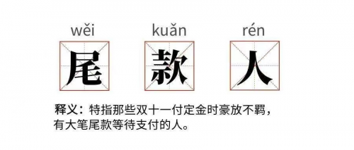 退款人? NO，來愛采購直播，爭當“回血人”