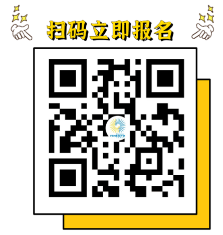 你不了解的深圳金融業(yè)，200+行業(yè)“黑科技”集中亮相