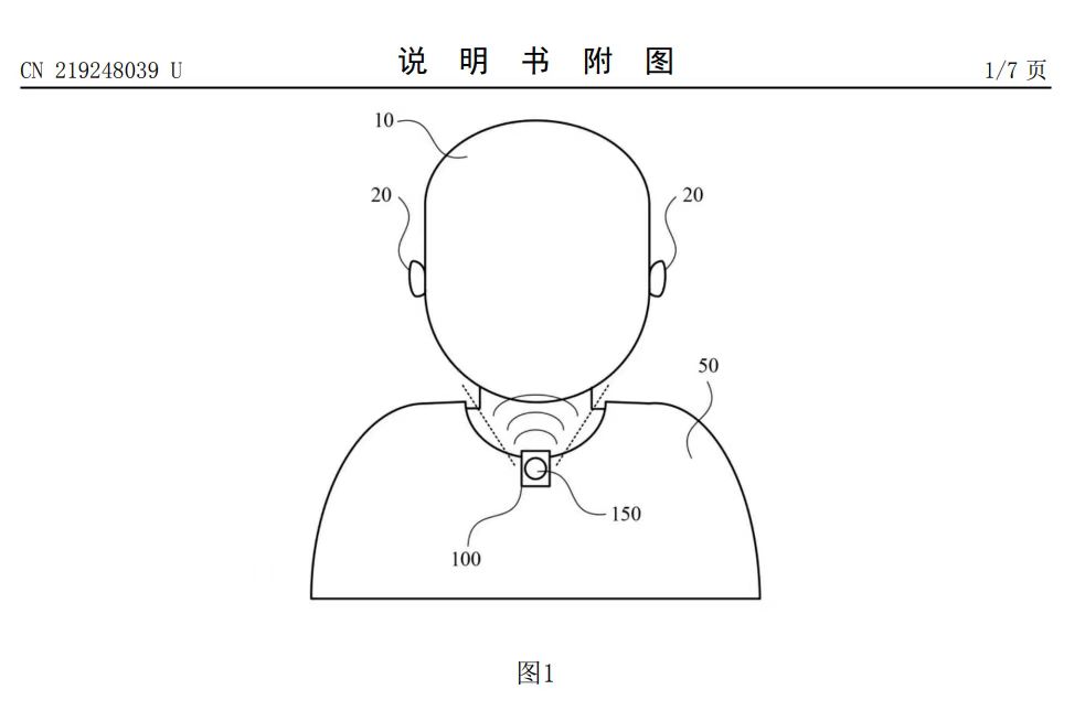 蘋(píng)果音頻專利無(wú)需在耳朵上戴耳機(jī)