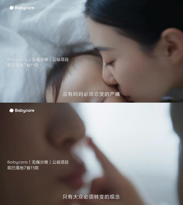 Babycare寫給所有新一代媽媽的話：「媽媽」之外，還有遼闊身份